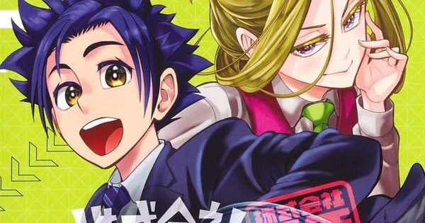 Hideo Shinkai's Kabushiki Gaisha 5-nen 1-kumi Manga Ends