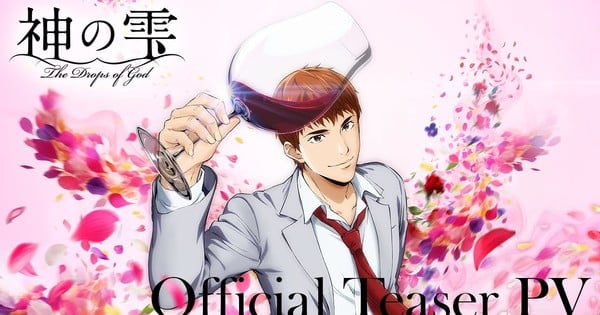 "Drops of God Manga to Get Television Anime Adaptation in 2026"