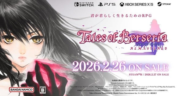 "Berseria Remastered: Epic Adventure Returns on February 26"